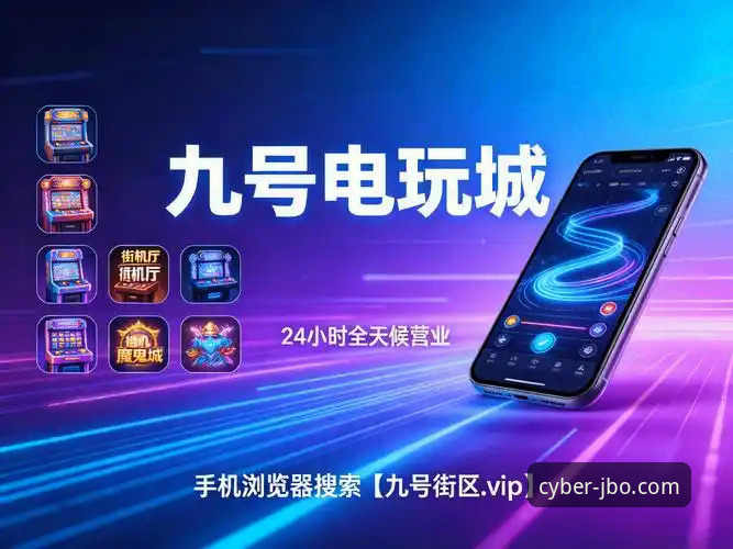 竞博官方平台电竞竞猜完整指南：从入门到精通的趋势解析